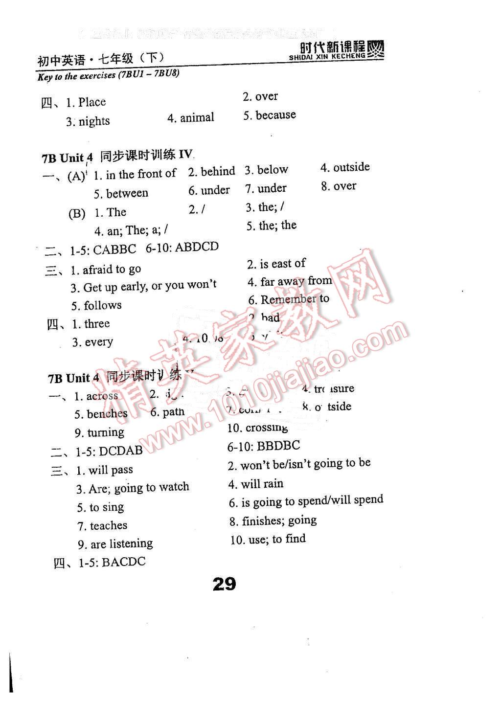 2016年時(shí)代新課程初中英語七年級(jí)下冊(cè) 第29頁