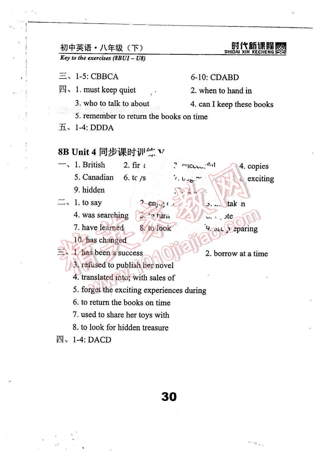 2016年時(shí)代新課程初中英語(yǔ)八年級(jí)下冊(cè) 第30頁(yè)