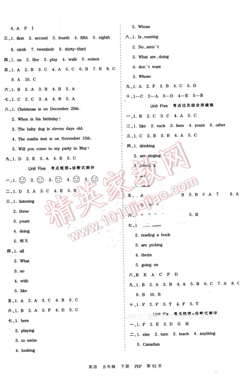 2016年王朝霞考點(diǎn)梳理時(shí)習(xí)卷五年級(jí)英語下冊(cè)人教PEP版 第4頁