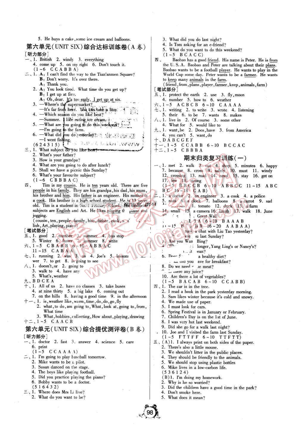 2015年单元双测同步达标活页试卷六年级英语下册北京版 第6页