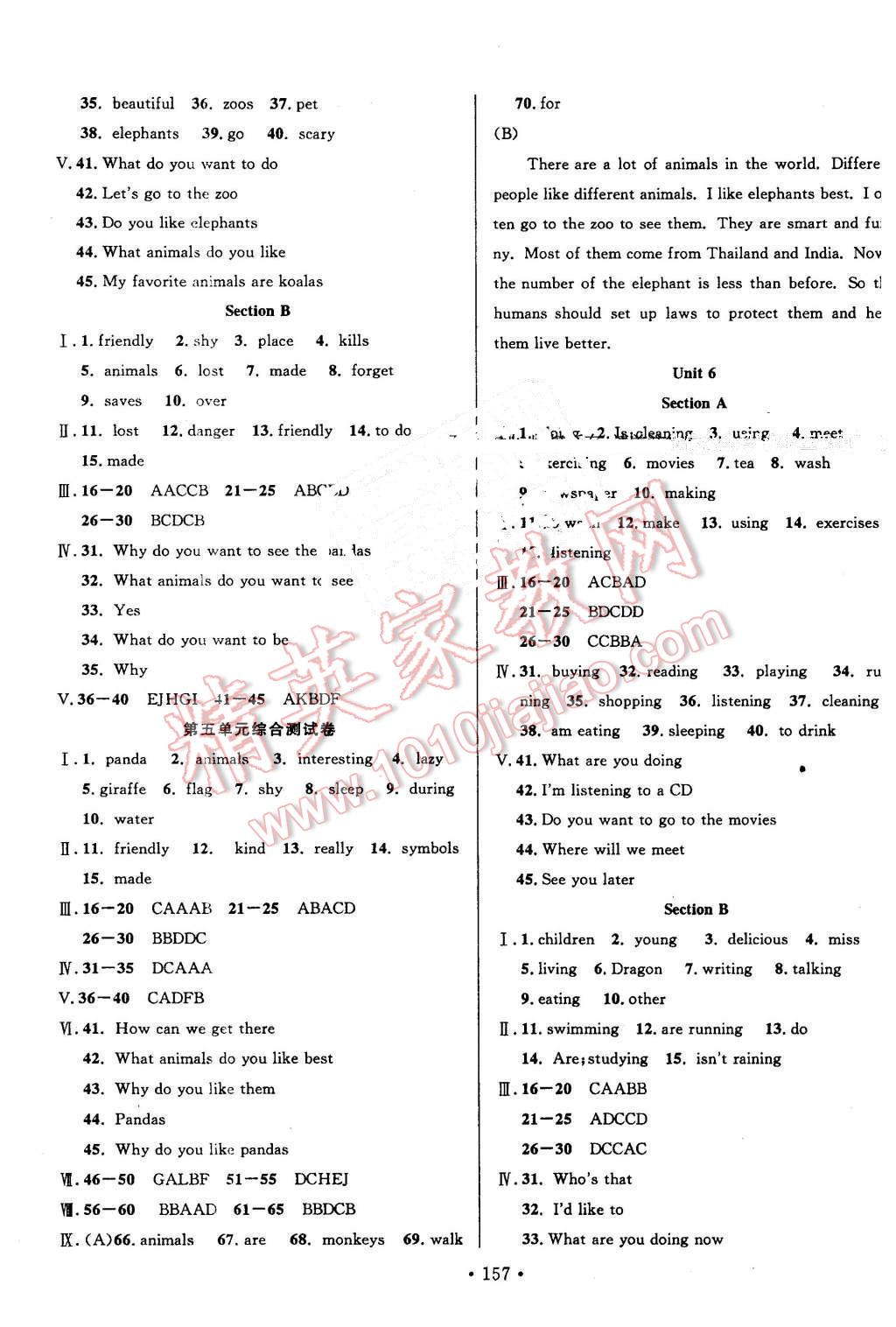 2016年名校調(diào)研跟蹤測(cè)試卷七年級(jí)英語(yǔ)下冊(cè)人教版 第5頁(yè)