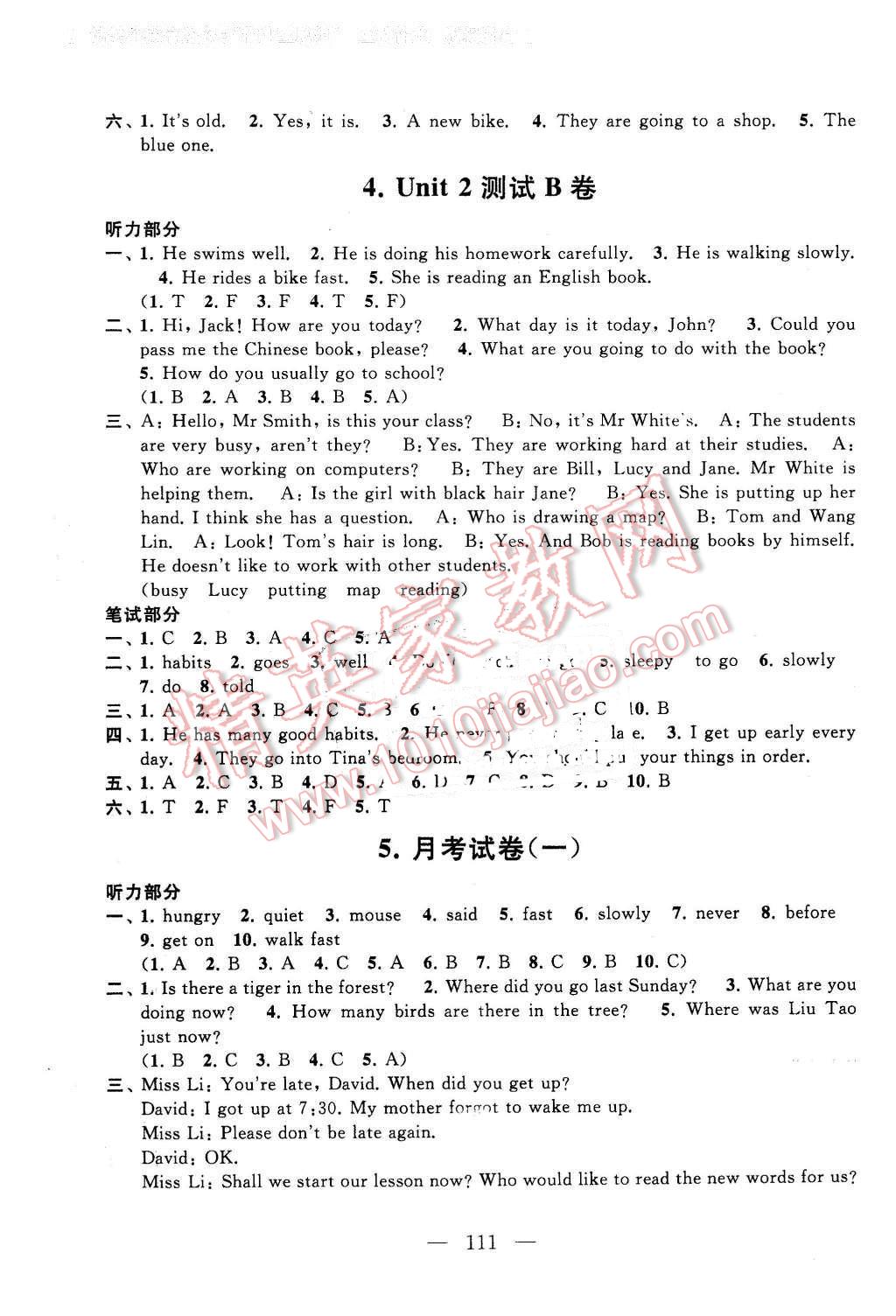 2016年啟東黃岡大試卷六年級英語下冊譯林牛津版 第3頁