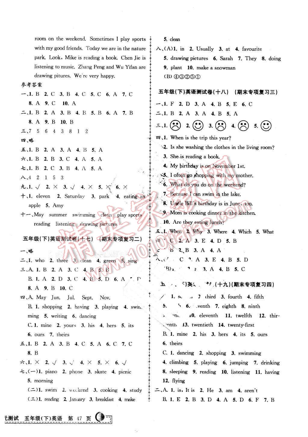 2016年孟建平小學(xué)單元測試五年級(jí)英語下冊(cè)人教PEP版 第10頁