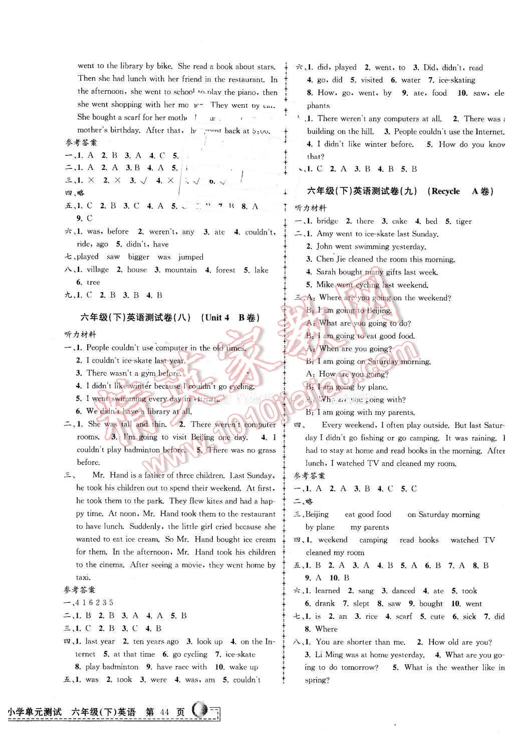 2016年孟建平小學(xué)單元測試六年級英語下冊人教PEP版 第4頁