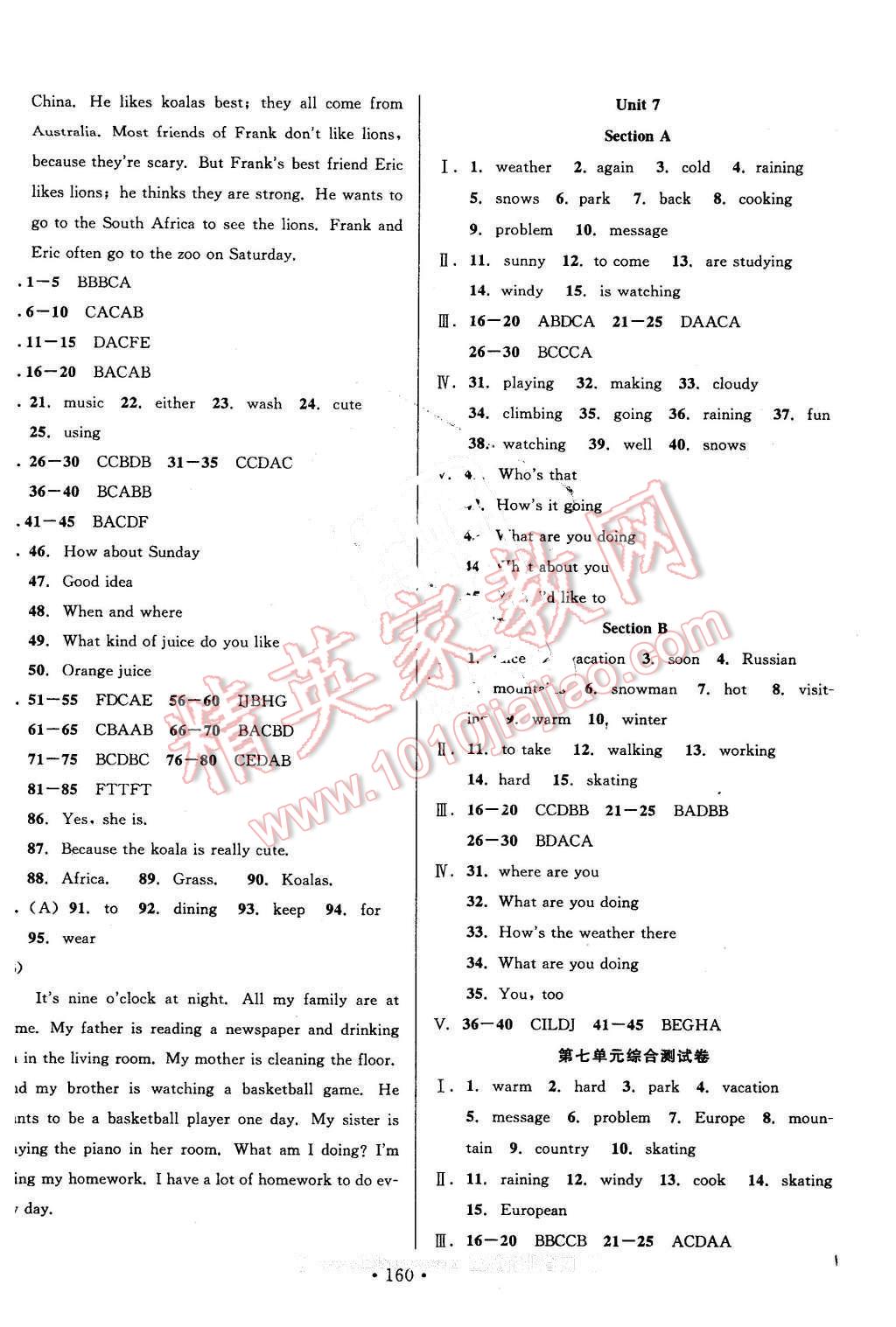 2016年名校調(diào)研跟蹤測試卷七年級英語下冊人教版 第8頁