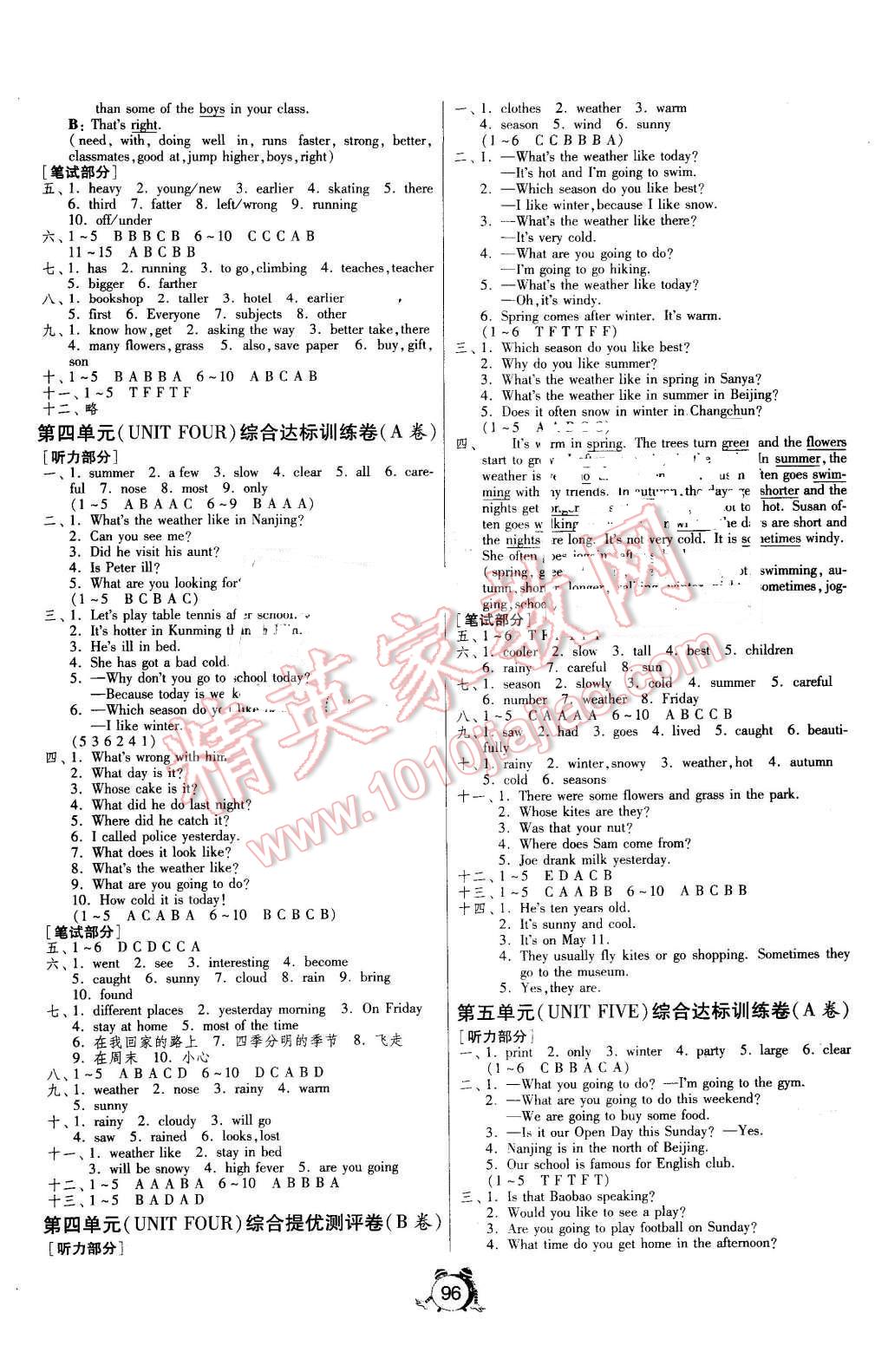 2015年单元双测同步达标活页试卷六年级英语下册北京版 第4页