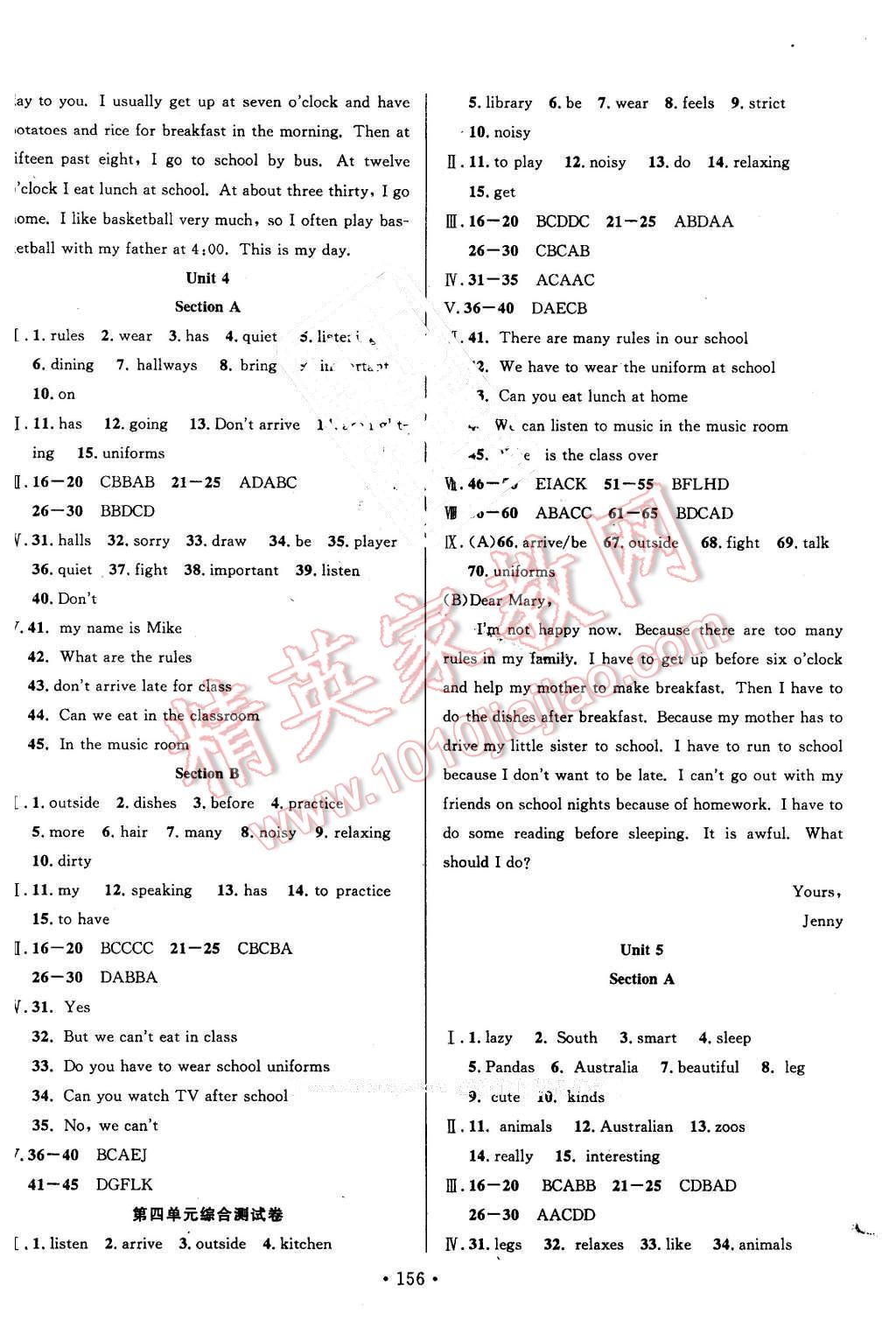 2016年名校調(diào)研跟蹤測試卷七年級英語下冊人教版 第4頁