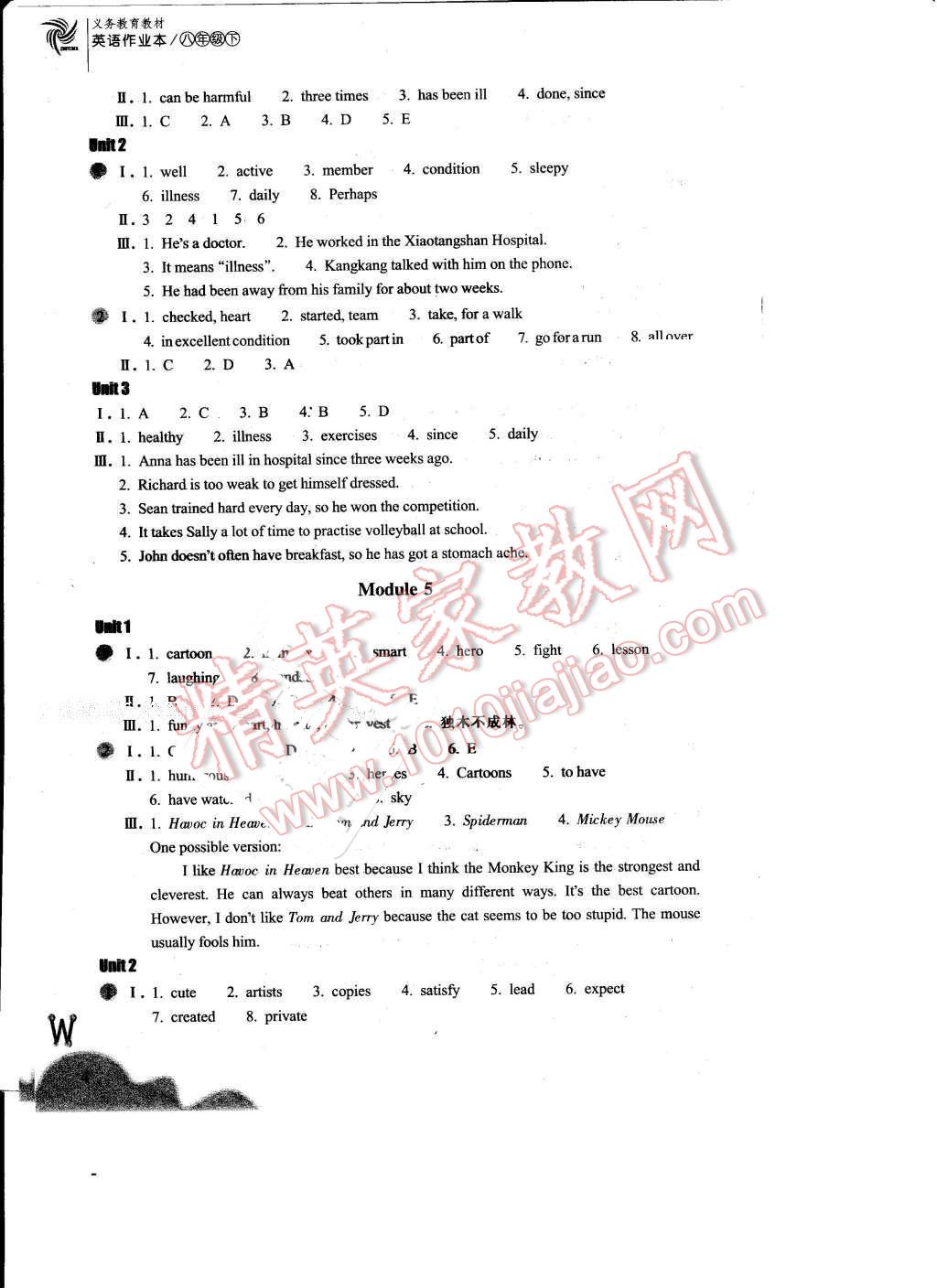 2016年作業(yè)本八年級英語下冊外研版浙江教育出版社 第4頁