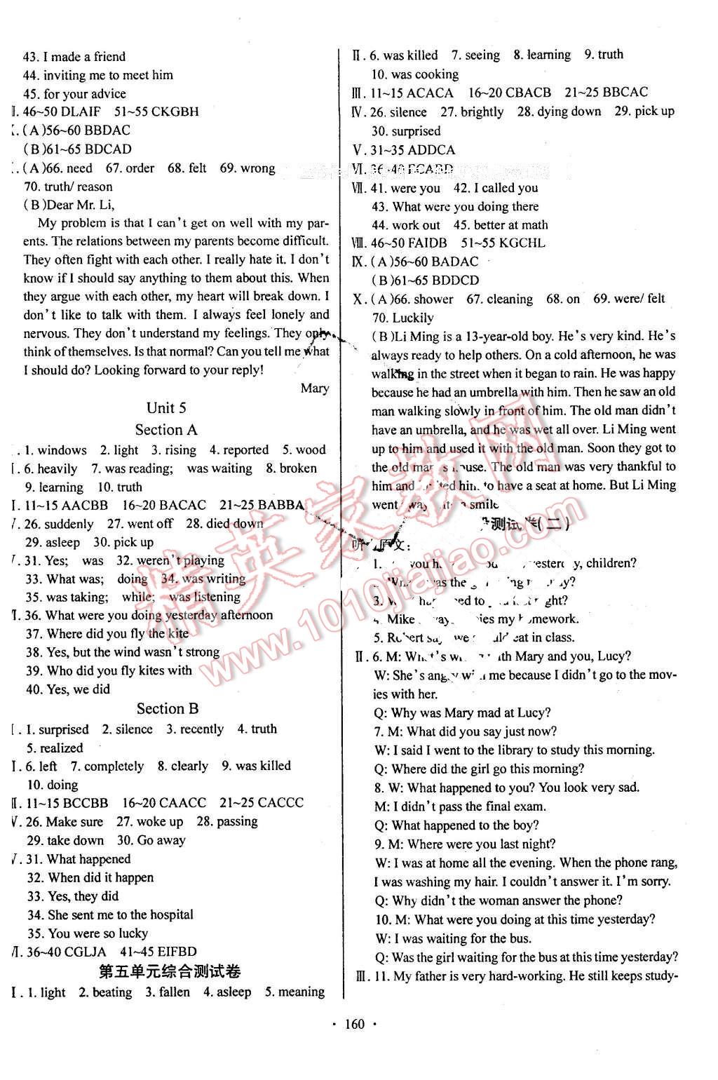 2016年名校調(diào)研跟蹤測試卷八年級(jí)英語下冊(cè)人教版 第4頁