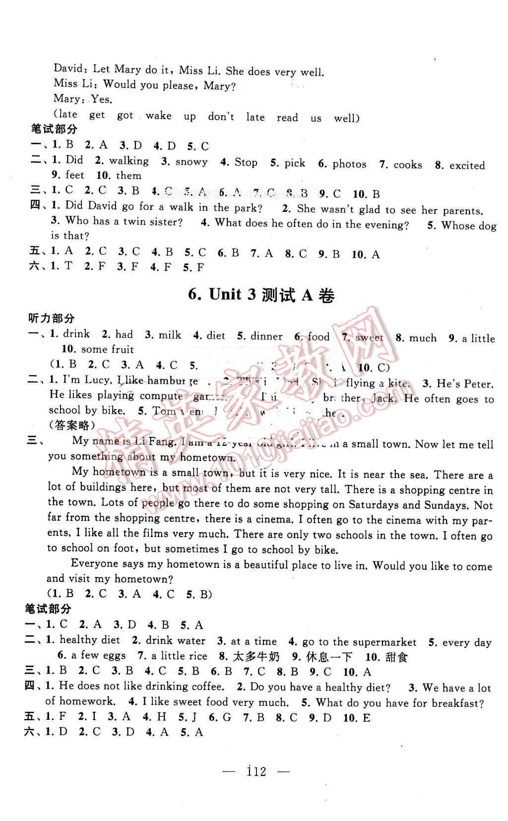 2016年启东黄冈大试卷六年级英语下册译林牛津版 第4页