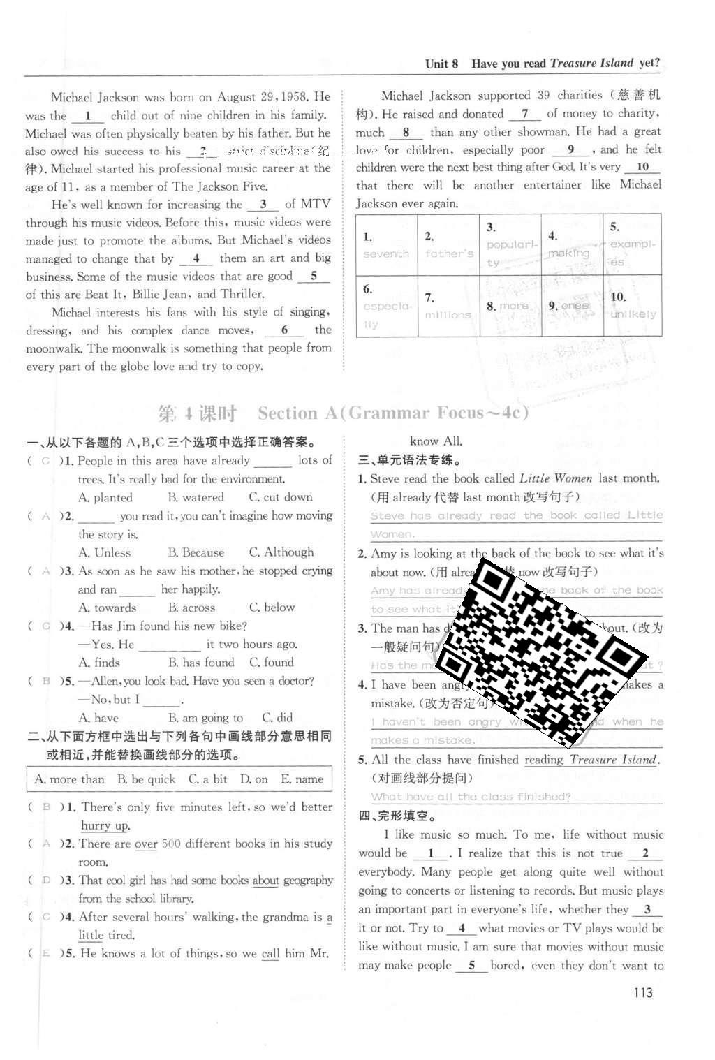 2016年蓉城学堂课课练八年级英语下册成都专版 Unit 5~Unit 8第113页