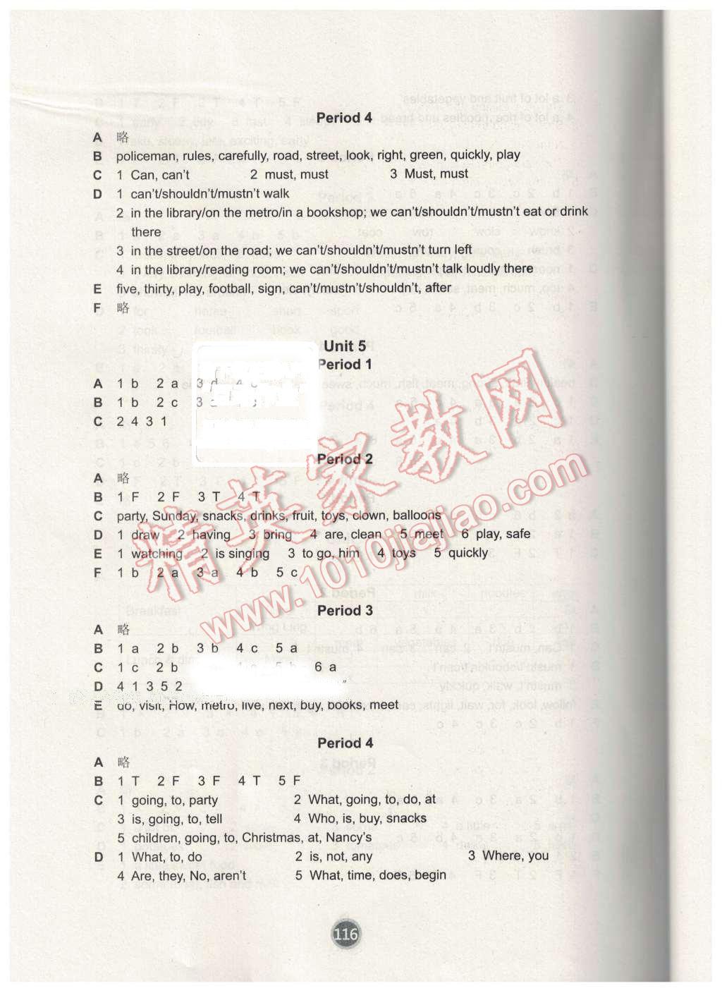 2016年课课练小学英语六年级下册译林版 第4页