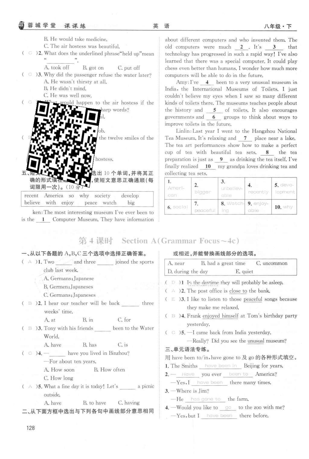 2016年蓉城学堂课课练八年级英语下册成都专版 Unit 9~Unit 10第128页