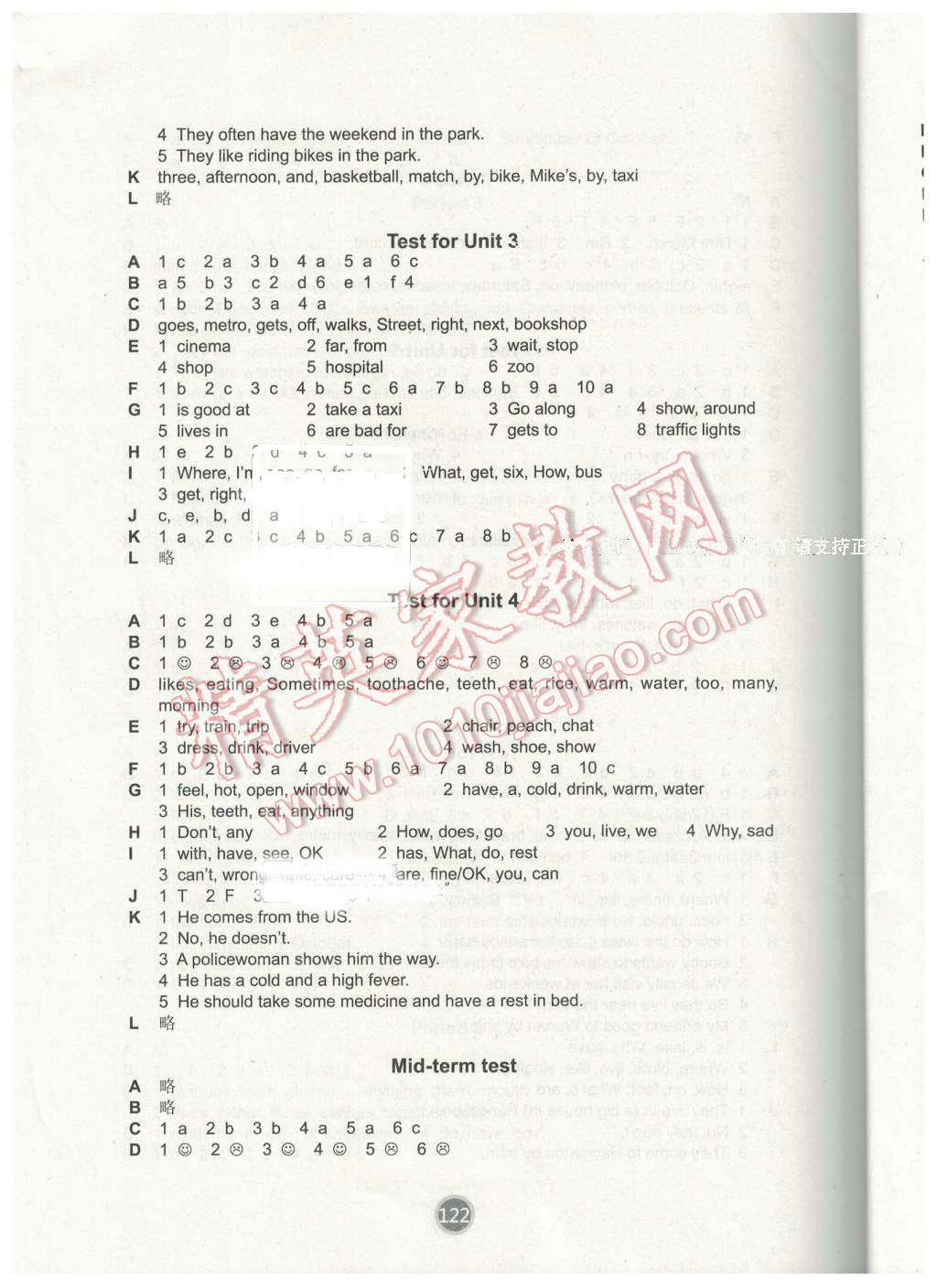 2016年课课练小学英语五年级下册译林版 第8页