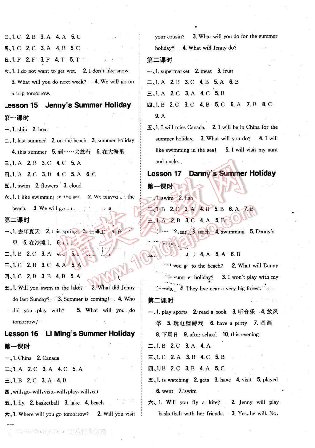 2016年全科王同步課時(shí)練習(xí)六年級(jí)英語下冊(cè)冀教版 第6頁