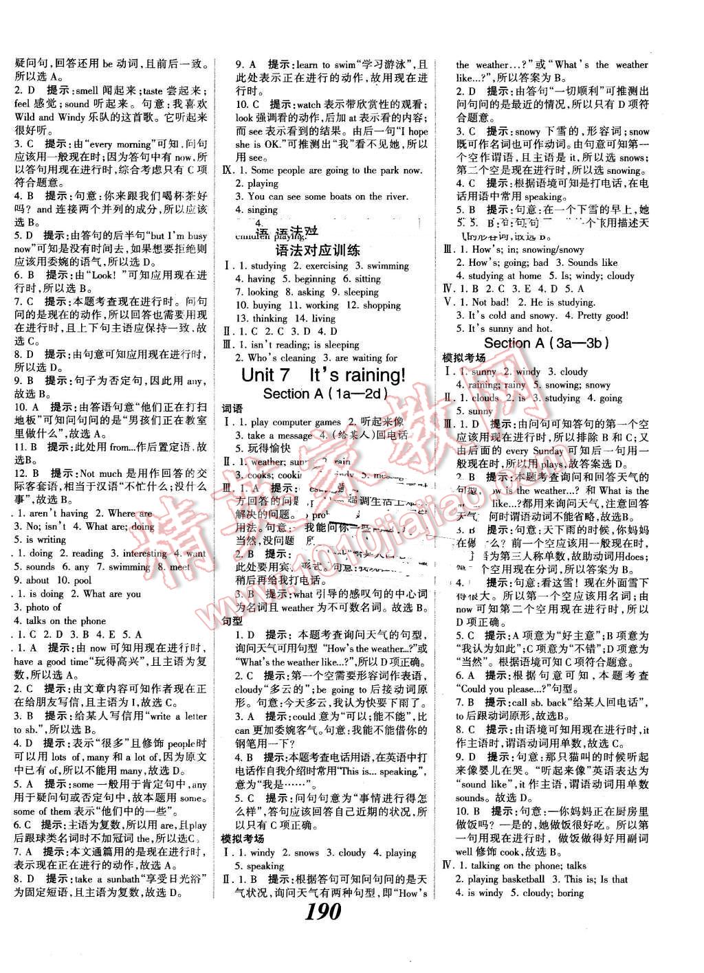 2016年全優(yōu)課堂考點(diǎn)集訓(xùn)與滿分備考七年級(jí)英語(yǔ)下冊(cè)人教版 第10頁(yè)