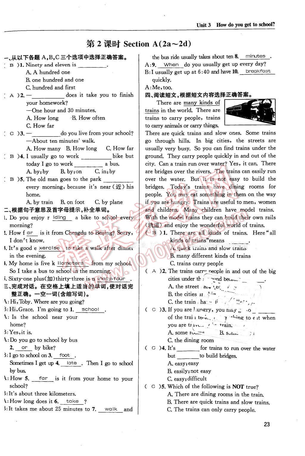 2016年蓉城学堂课课练七年级英语下册成都专版 第23页