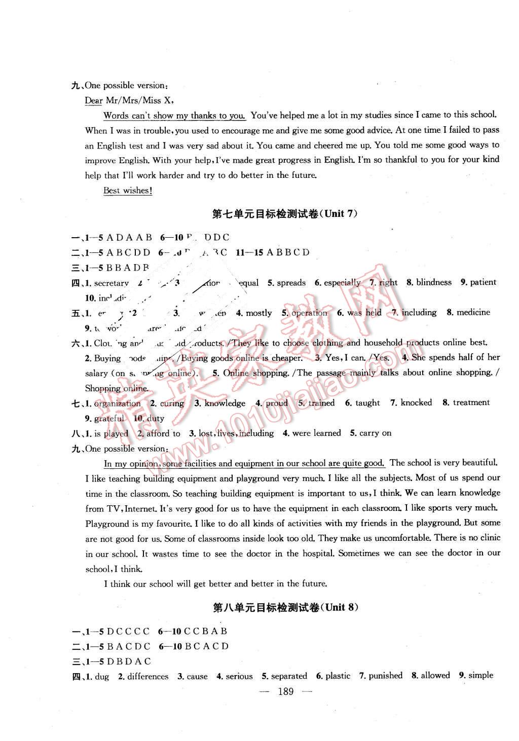 2016年金鑰匙1加1課時(shí)作業(yè)加目標(biāo)檢測(cè)八年級(jí)英語(yǔ)下冊(cè)江蘇版 第15頁(yè)