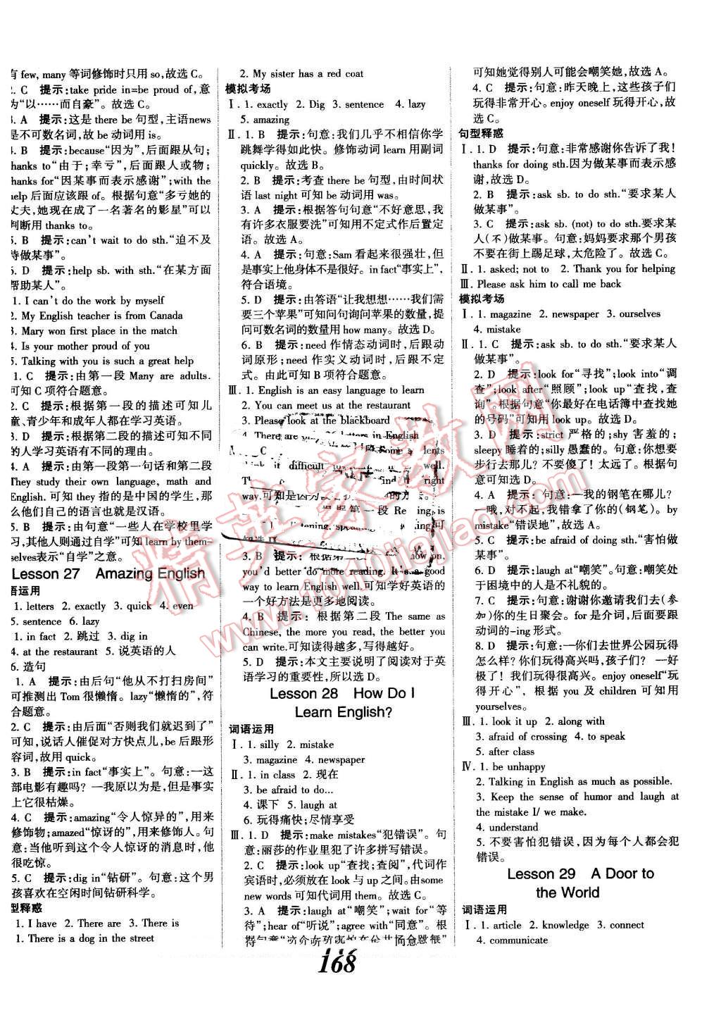 2016年全優(yōu)課堂考點(diǎn)集訓(xùn)與滿分備考七年級英語下冊冀教版 第12頁