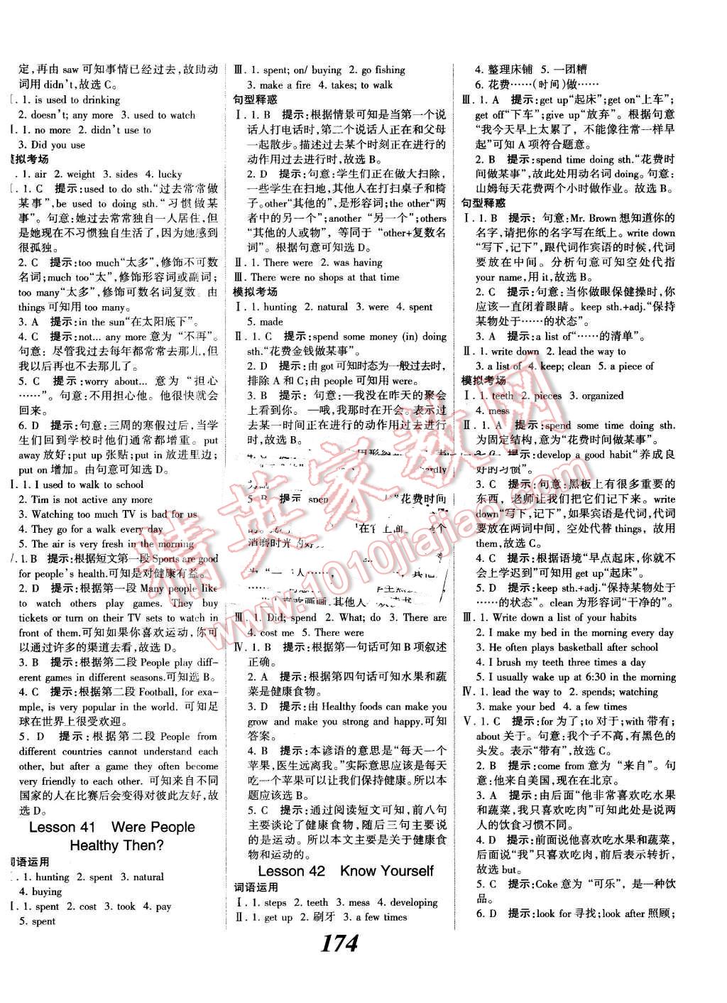 2016年全優(yōu)課堂考點集訓(xùn)與滿分備考七年級英語下冊冀教版 第18頁