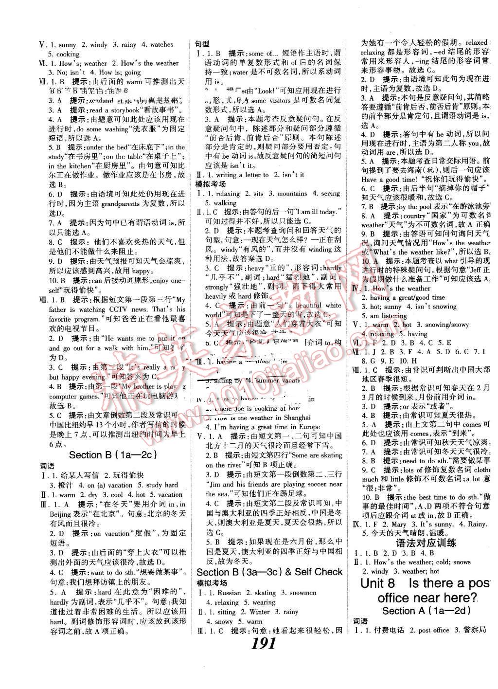 2016年全優(yōu)課堂考點集訓與滿分備考七年級英語下冊人教版 第11頁