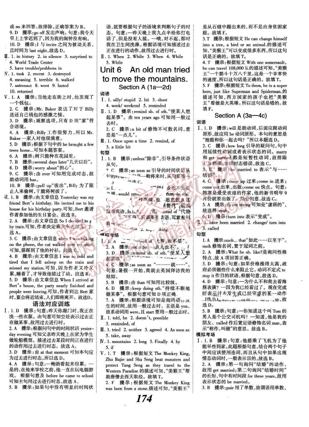 2016年全優(yōu)課堂考點集訓(xùn)與滿分備考八年級英語下冊人教版 第10頁