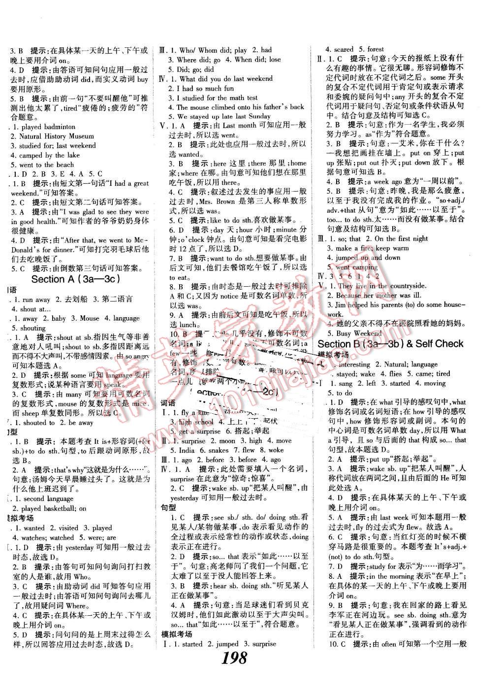 2016年全優(yōu)課堂考點(diǎn)集訓(xùn)與滿分備考七年級英語下冊人教版 第18頁