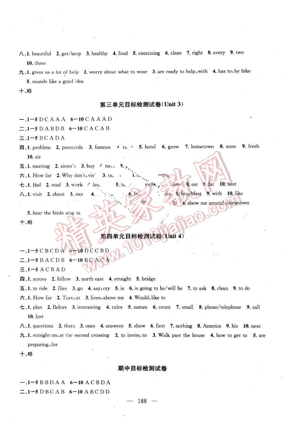 2016年金钥匙1加1课时作业加目标检测七年级英语下册江苏版 第14页