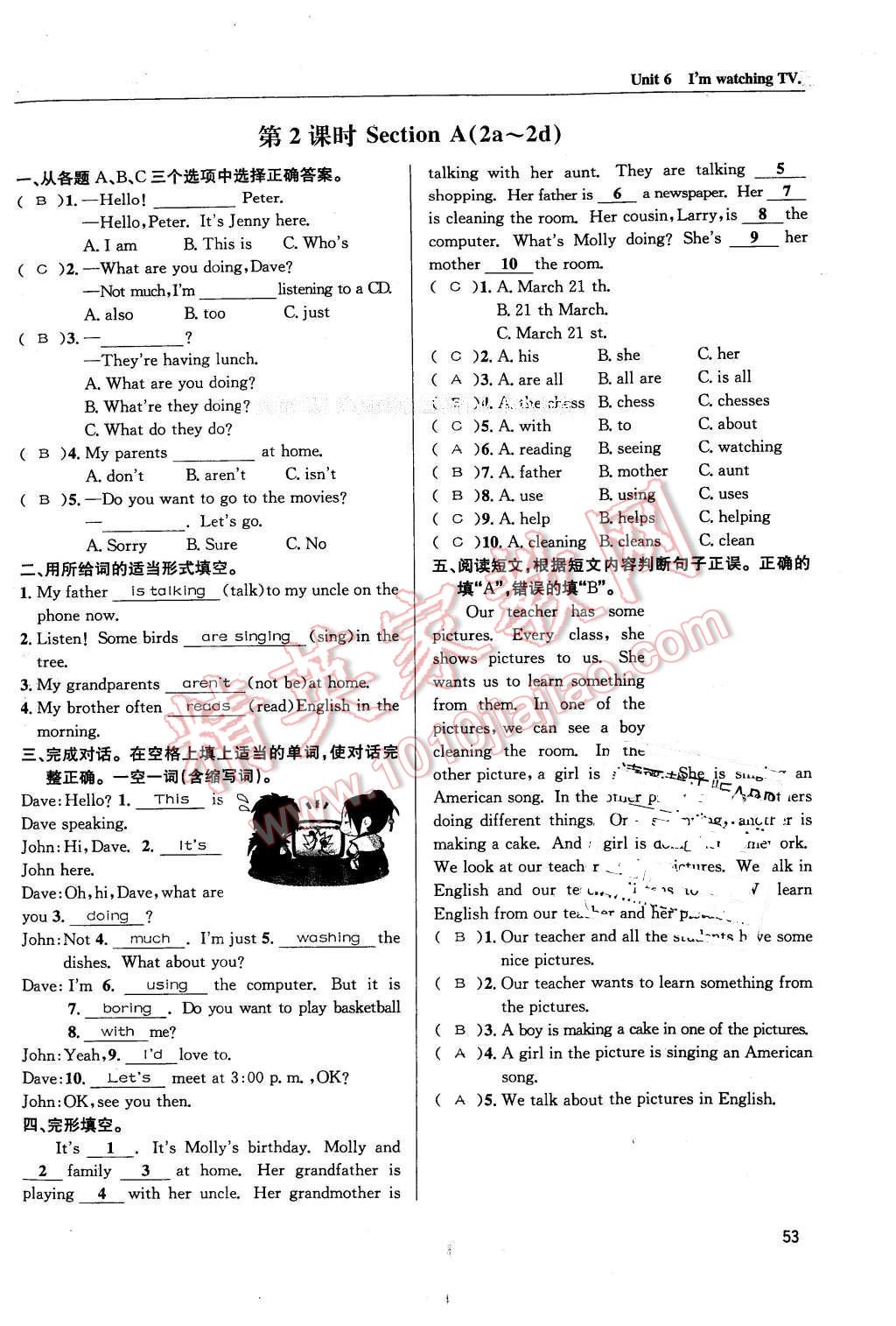 2016年蓉城學(xué)堂課課練七年級英語下冊成都專版 第53頁