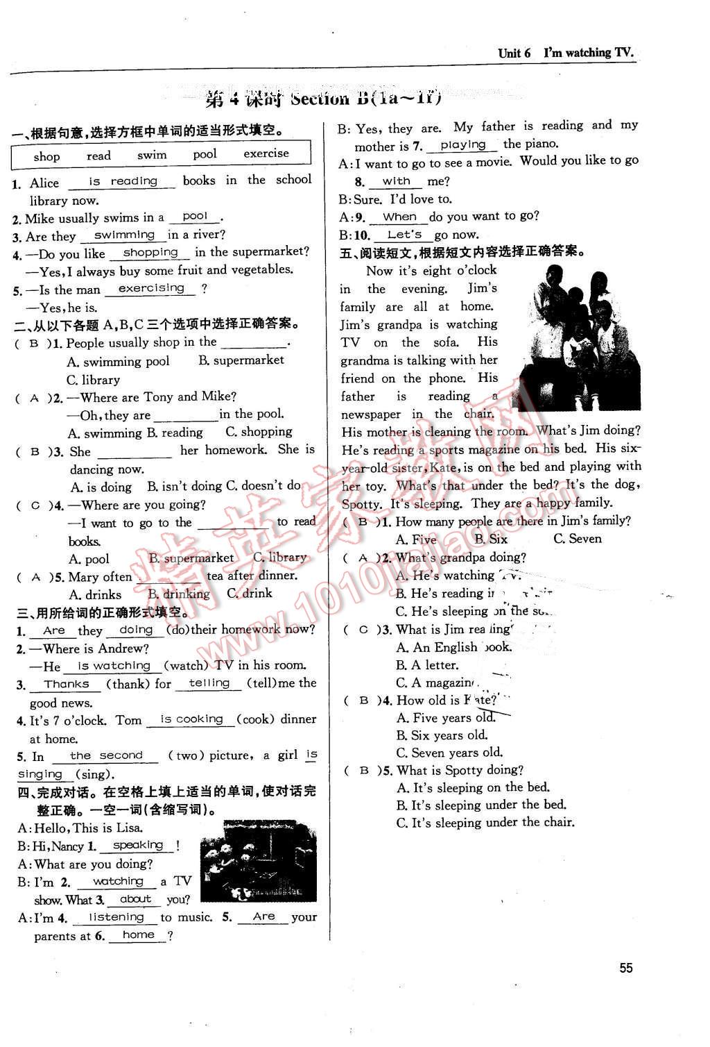 2016年蓉城學(xué)堂課課練七年級(jí)英語下冊(cè)成都專版 第55頁