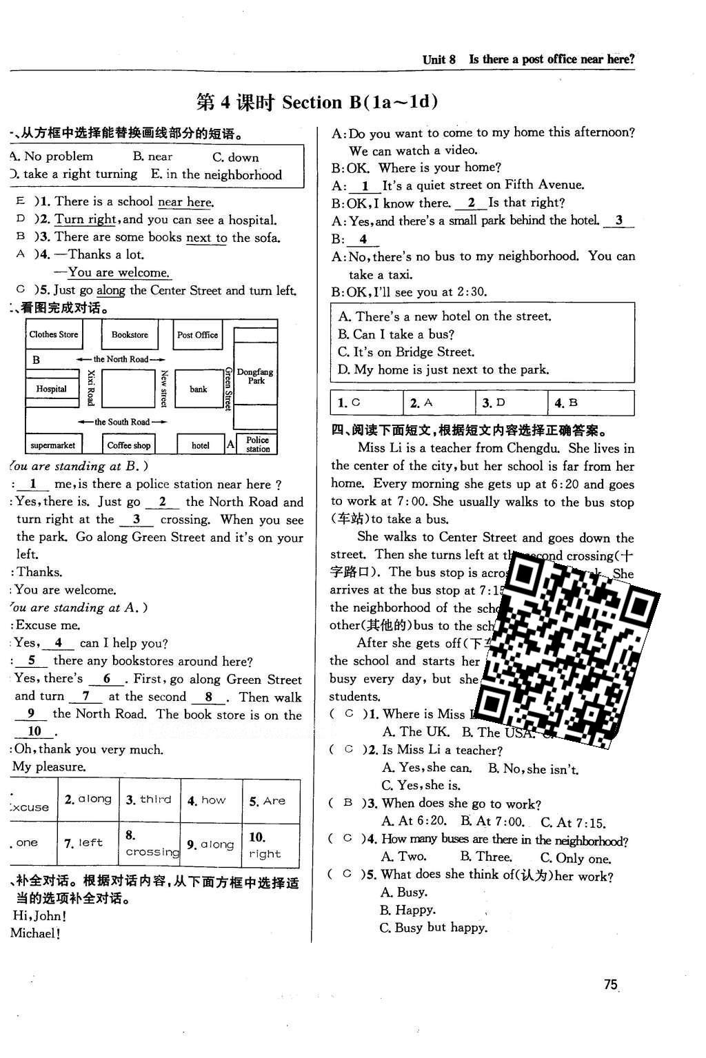 2016年蓉城学堂课课练七年级英语下册成都专版 Unit 7~Unit 12第75页