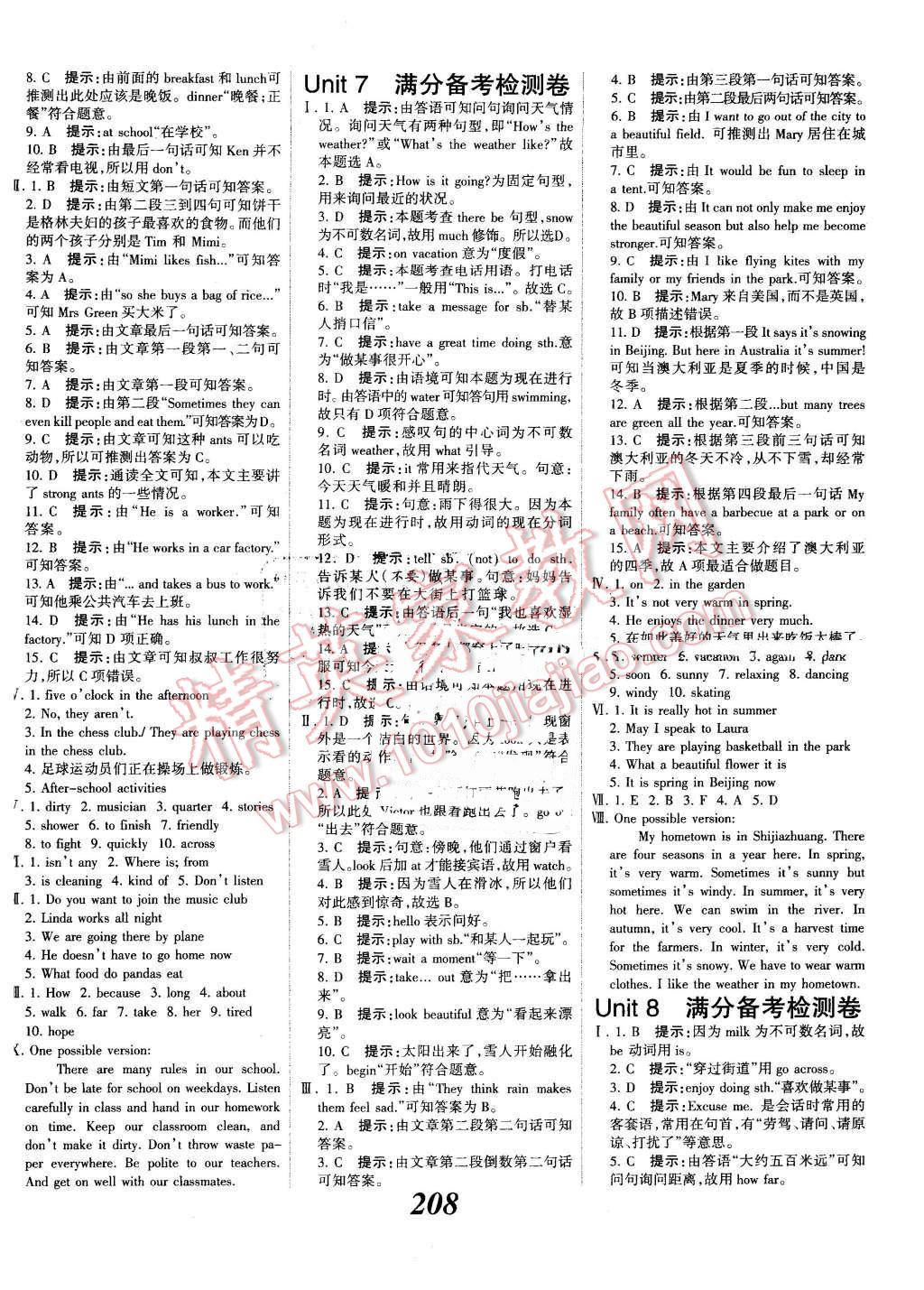 2016年全优课堂考点集训与满分备考七年级英语下册人教版 第28页