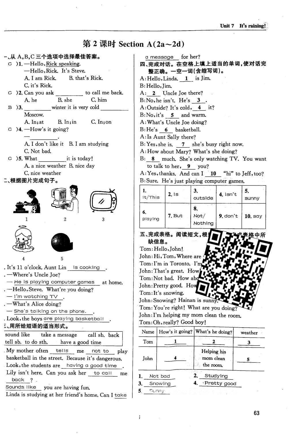 2016年蓉城學(xué)堂課課練七年級(jí)英語下冊成都專版 Unit 7~Unit 12第63頁