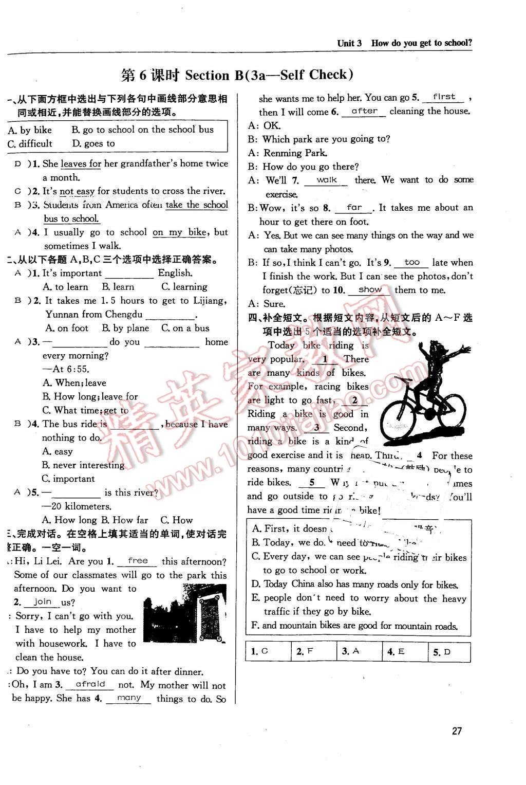 2016年蓉城學(xué)堂課課練七年級(jí)英語(yǔ)下冊(cè)成都專版 第27頁(yè)