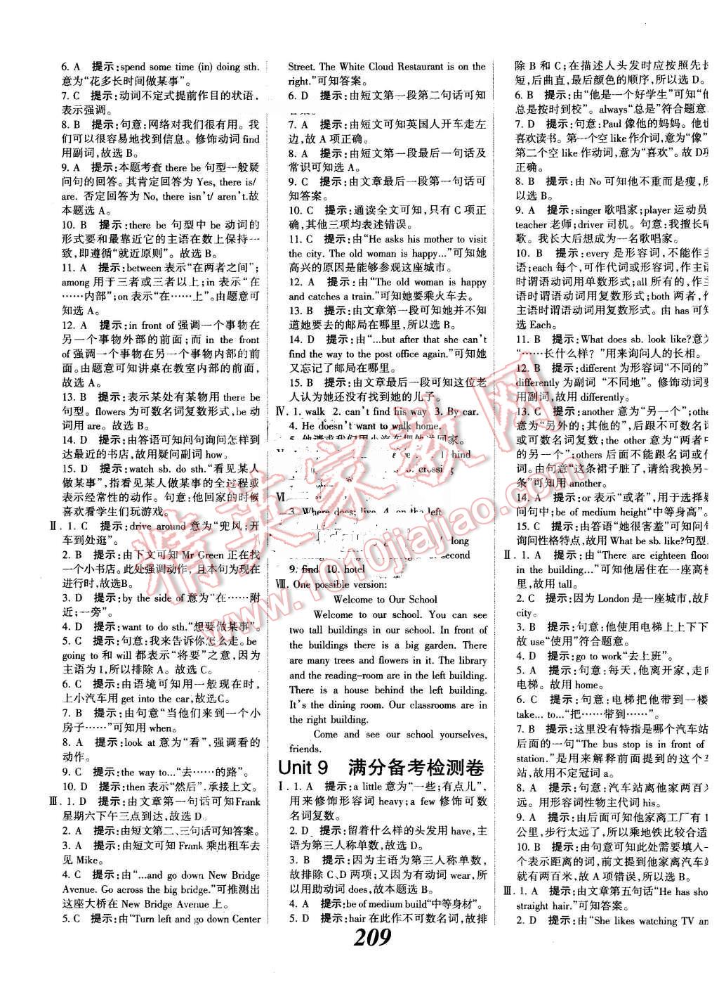 2016年全優(yōu)課堂考點集訓(xùn)與滿分備考七年級英語下冊人教版 第29頁