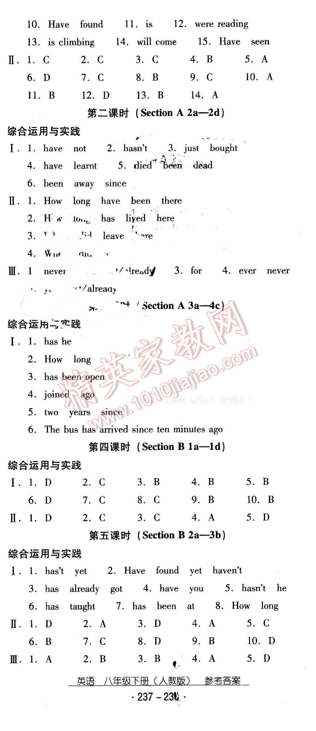 2016年云南省标准教辅优佳学案八年级英语下册人教版 第14页