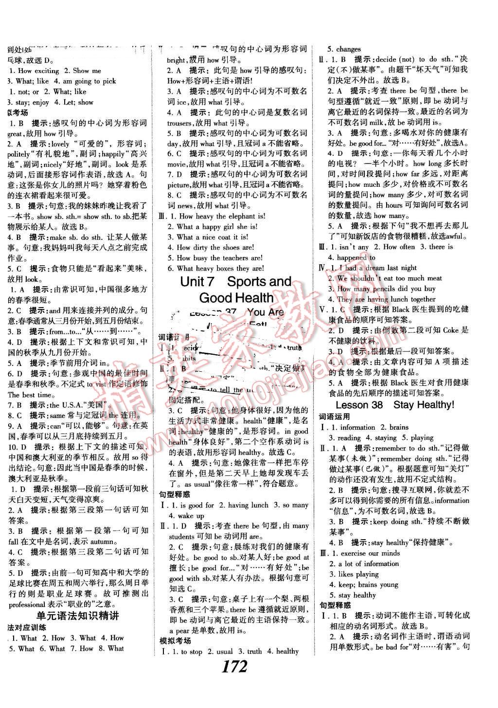 2016年全優(yōu)課堂考點(diǎn)集訓(xùn)與滿分備考七年級英語下冊冀教版 第16頁