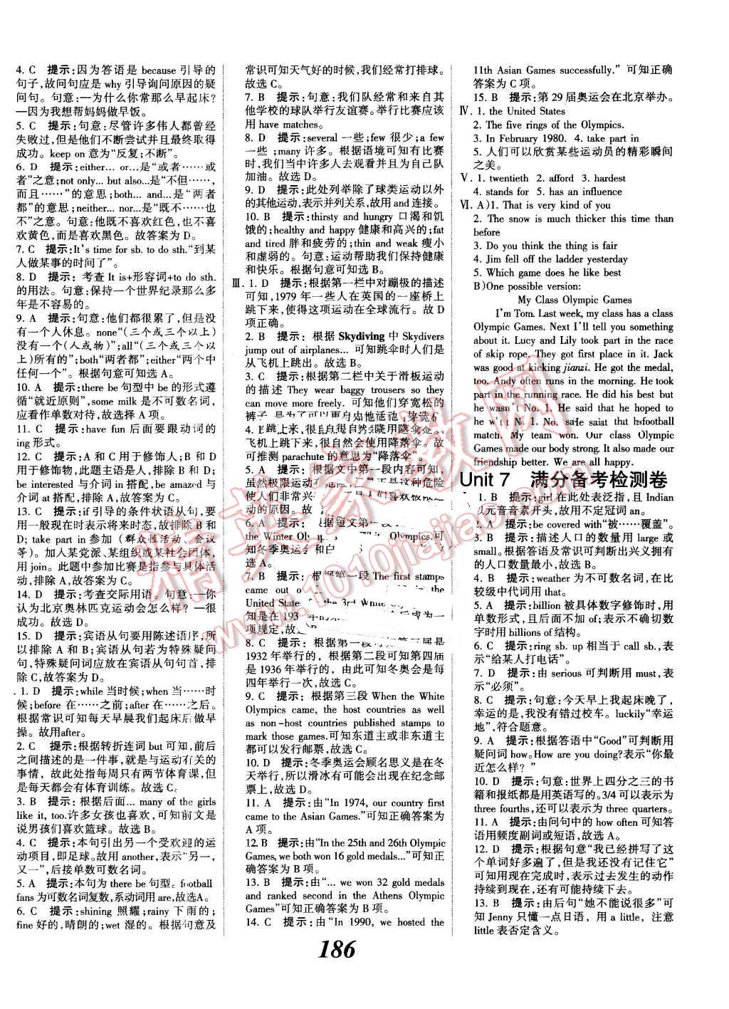 2016年全優(yōu)課堂考點(diǎn)集訓(xùn)與滿分備考八年級英語下冊冀教版 第30頁