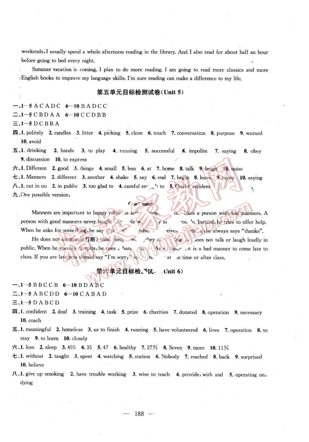 2016年金钥匙1加1课时作业加目标检测八年级英语下册江苏版 第14页