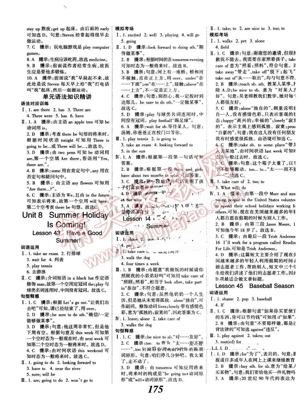 2016年全優(yōu)課堂考點(diǎn)集訓(xùn)與滿分備考七年級英語下冊冀教版 第19頁