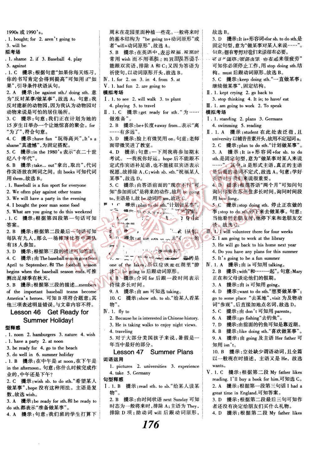 2016年全優(yōu)課堂考點(diǎn)集訓(xùn)與滿分備考七年級英語下冊冀教版 第20頁