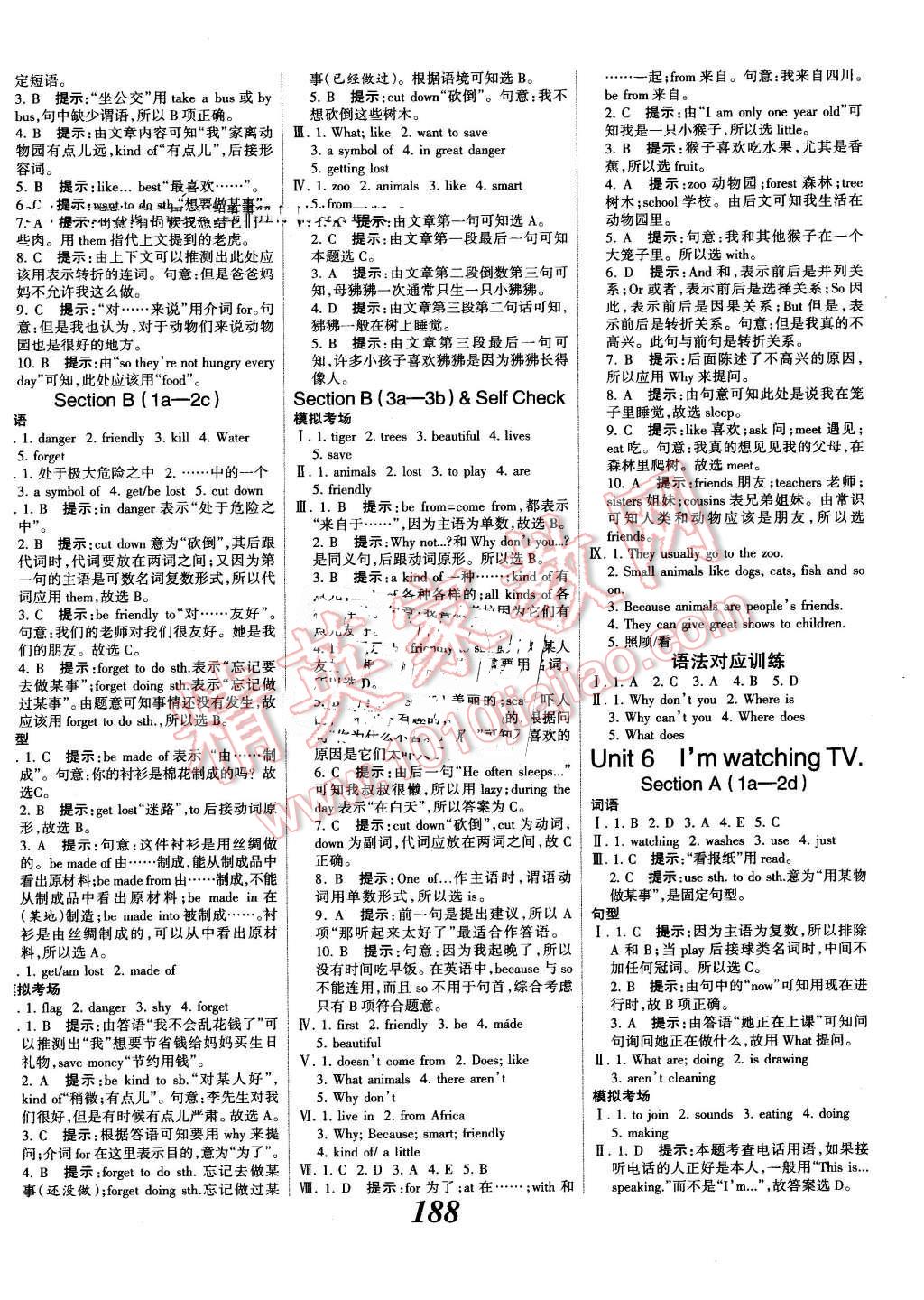 2016年全优课堂考点集训与满分备考七年级英语下册人教版 第8页