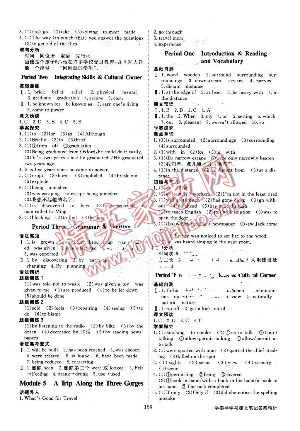 2015年步步高學(xué)案導(dǎo)學(xué)與隨堂筆記英語必修4外研版 第4頁