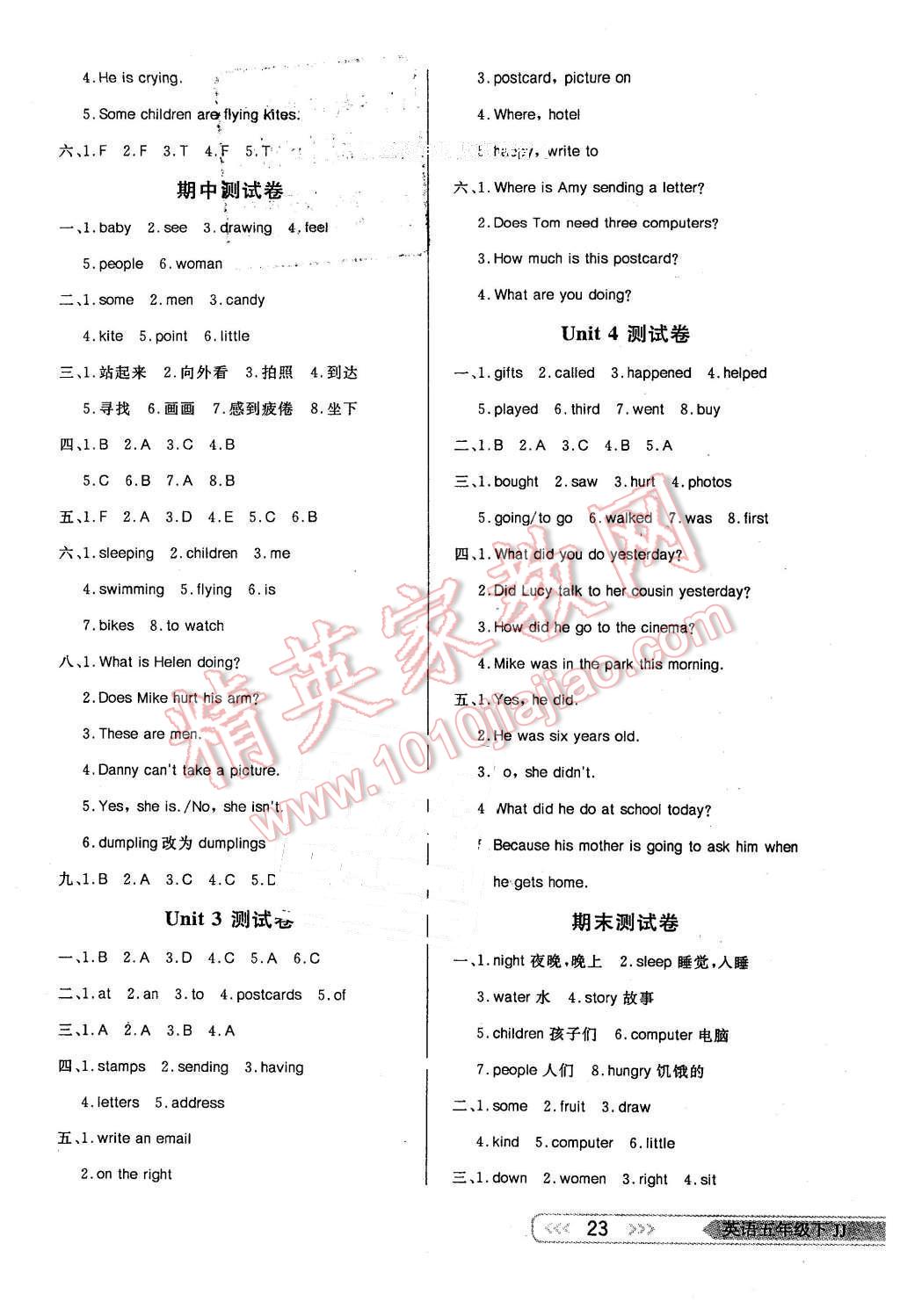 2016年小學生學習樂園隨堂練五年級英語下冊冀教版 第7頁