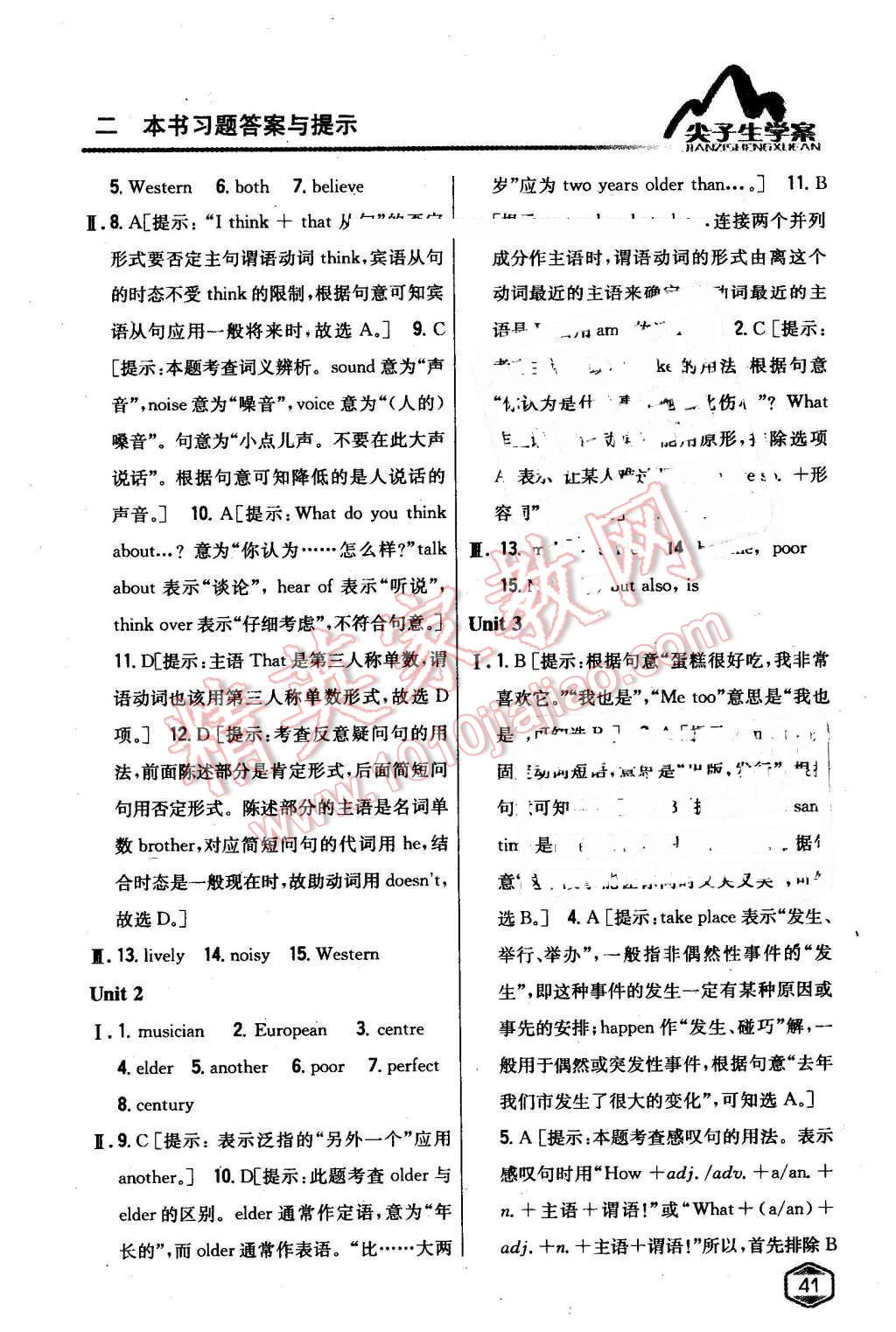 2016年尖子生學(xué)案七年級(jí)英語(yǔ)下冊(cè)外研版 第28頁(yè)