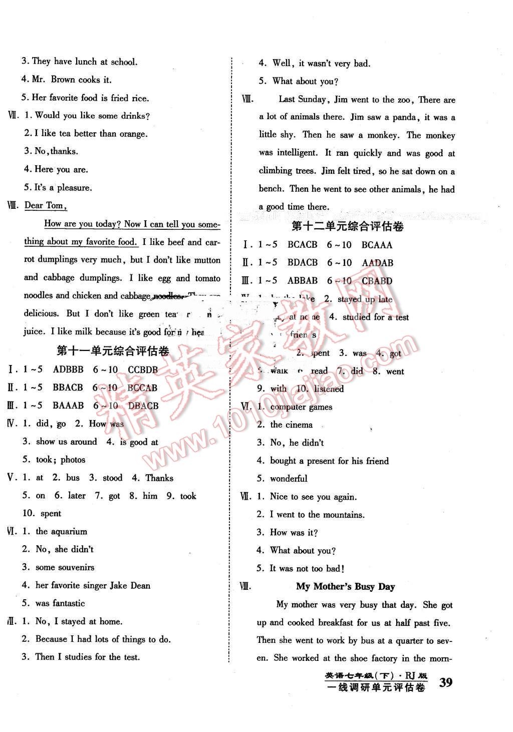 2016年一線調(diào)研卷七年級(jí)英語下冊(cè)人教版 第6頁