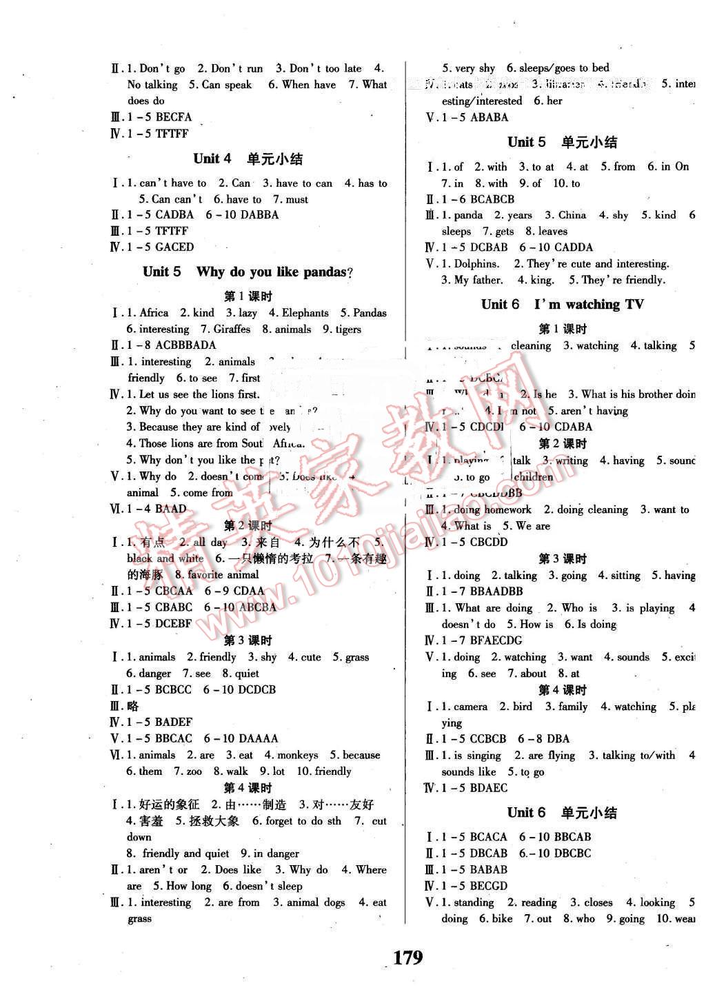 2016年課時方案新版新理念導(dǎo)學(xué)與測評七年級英語下冊人教版 第3頁