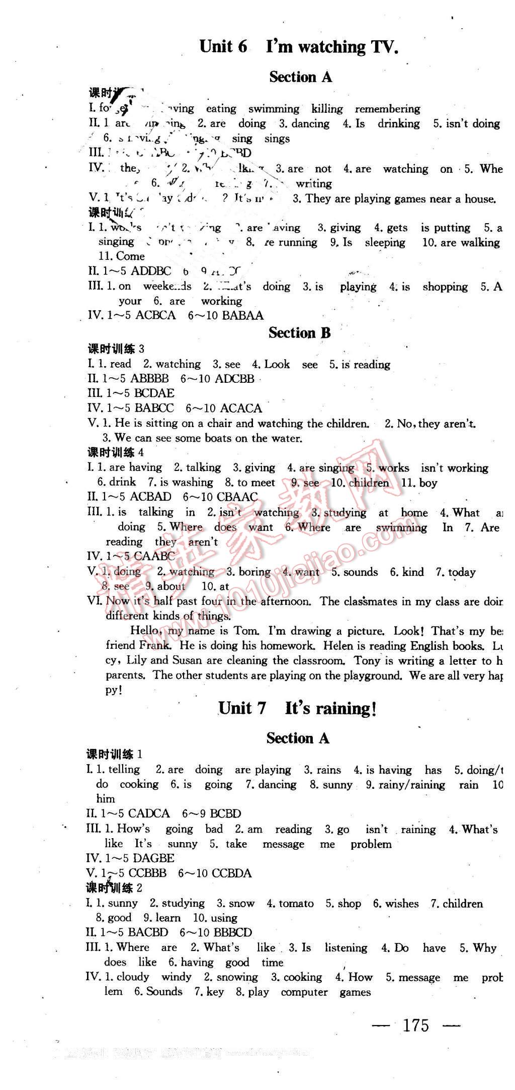 2016年名師課時(shí)計(jì)劃七年級英語下冊 第4頁