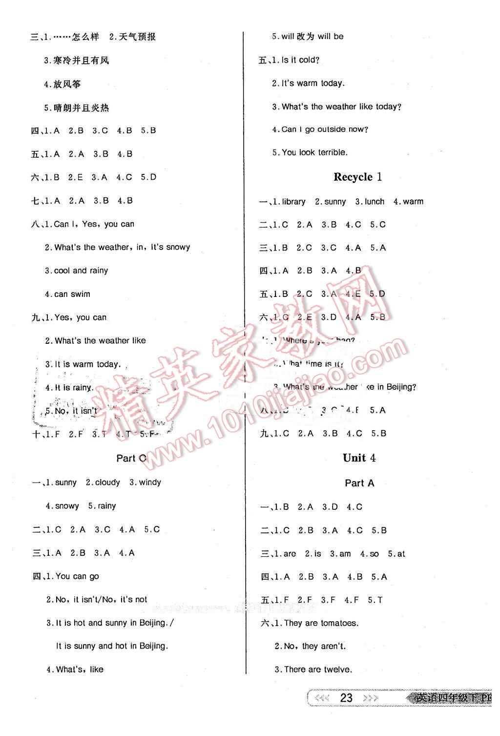 2016年小學(xué)生學(xué)習(xí)樂園隨堂練四年級(jí)英語(yǔ)下冊(cè)人教PEP版 第3頁(yè)