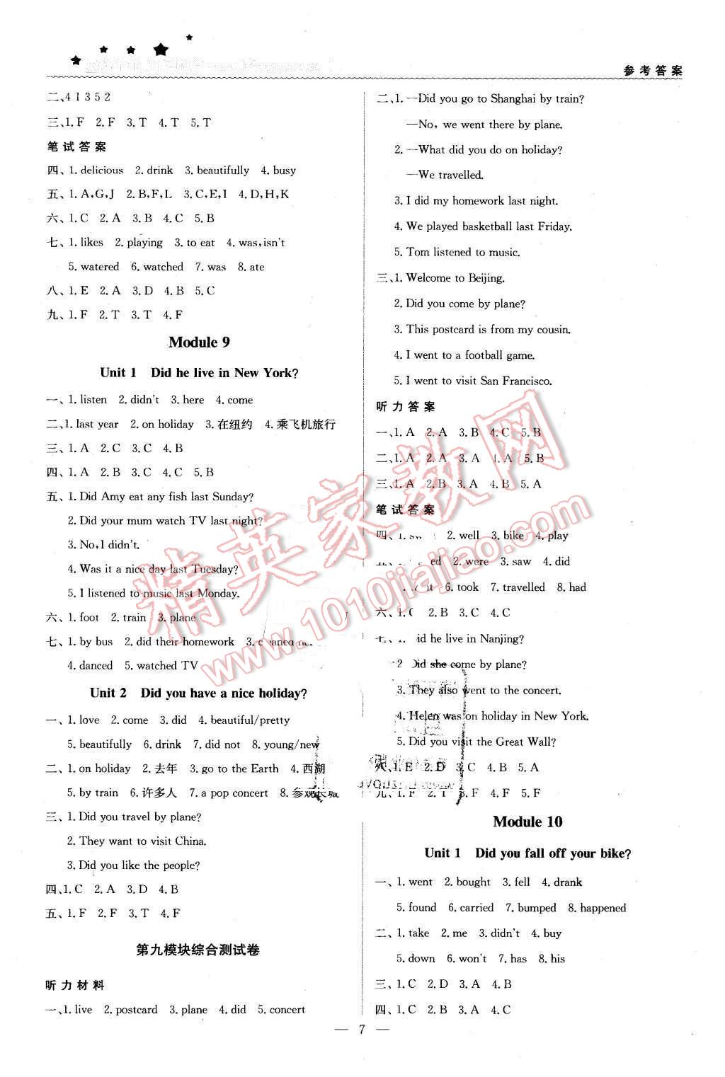 2016年1加1輕巧奪冠優(yōu)化訓(xùn)練四年級(jí)英語(yǔ)下冊(cè)外研版銀版 第7頁(yè)